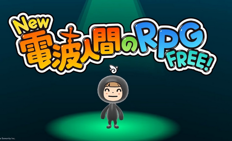 【速報】任天堂サード「当社スタッフに対する脅迫的な書き込みが複数届きました」