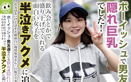 【画像】ボーイッシュAV女優、エッチな人妻さんに大変身…