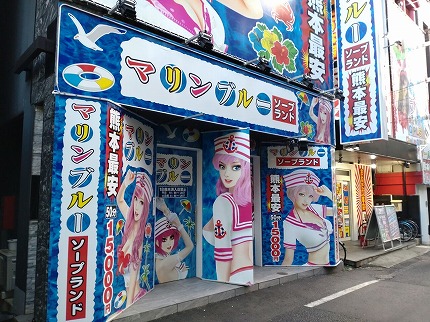 【悲報】ソープ業界、大手の一斉閉店でガチで逝く模様…