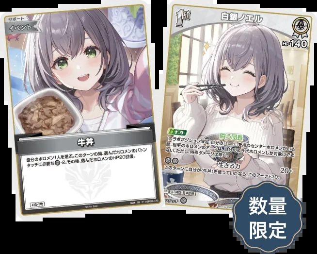 吉野家、遂にオ●ニー配信とコラボしてしまうwww