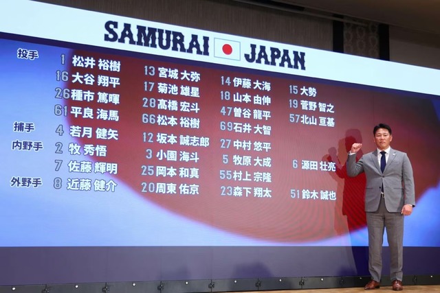 【悲報】 侍ジャパン、12球団から楽天だけ選出なし