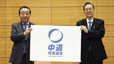 【悲報】中革連、5ch民に激怒www