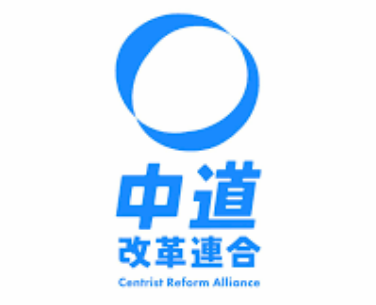 【動画】中道改革連合の政見放送、AIみたいで不気味すぎるwww