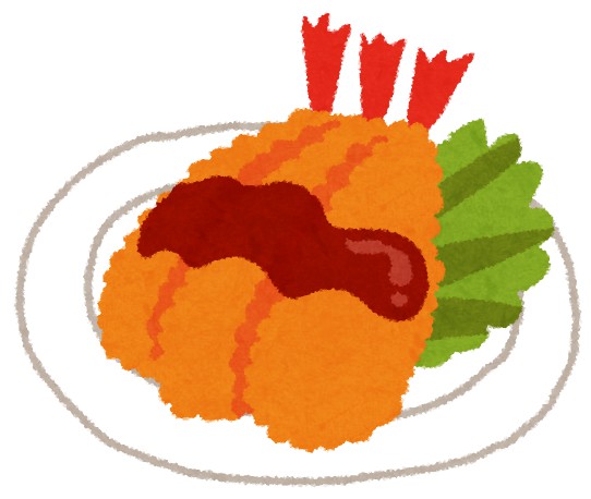 【画像】昔はエビフライが御馳走だったかもしれないけど「飽食の時代」となった現代では・・・