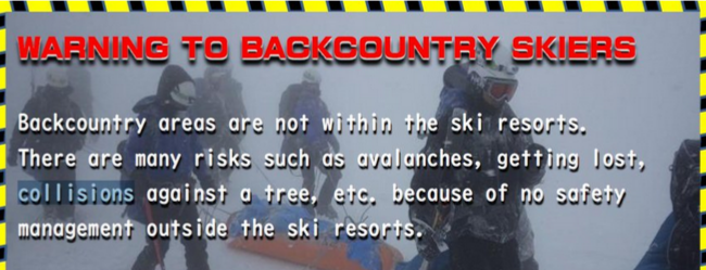 バックカントリー遭難、9割が外国人　公的救助は請求0円＝税金負担