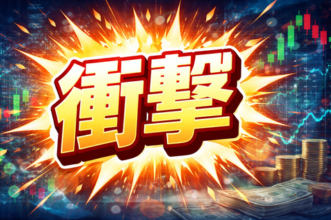 【地獄】新NISA民、S&P500とオルカンで永遠に迷う→買わない期間が最大損失ｗ