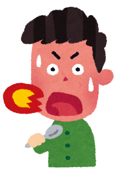 激辛好き「激辛ラーメンうめぇ～～ｗｗ（辛いものを眉一つ動かさず食べる俺を見てくれ！）」