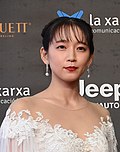 【女優】吉岡里帆さん、年末にとんでもないオッパイを見せていた！？