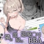 エ口マンガ詳しいやつちょっと来てください！！！、