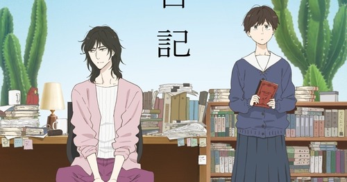 今期アニメのオススメないか？