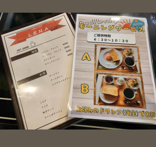 【画像】名古屋で450円のモーニングを頼んだオッサンの末路www