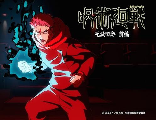 アニメ「呪術廻戦」3期感想、真希ちゃん覚醒！禪院直哉くん渾身の命を込めた俳句がついに解禁！！【51話】