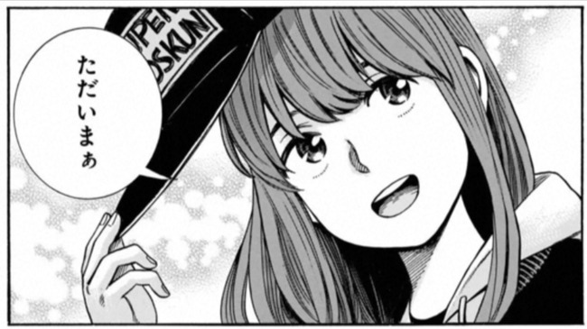 そういえば『ヒナまつり』をちゃんと最後まで読んでなかったなと思って読んだけど