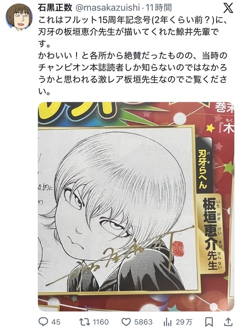 【画像】バキ作者が描いた女の子、かわいい