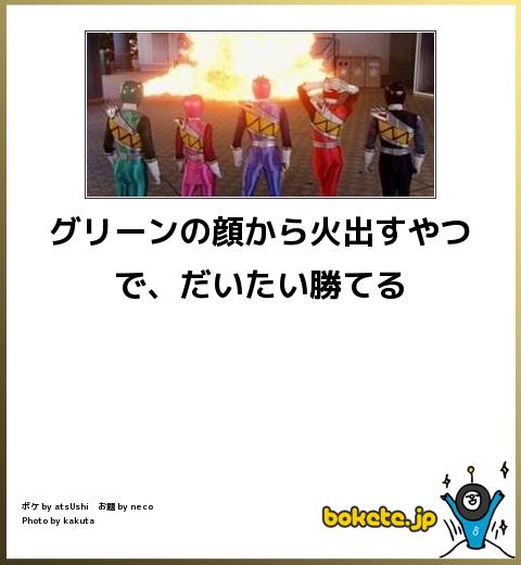 見れば見るほど笑ってしまう画像貼っていけ