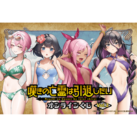 「嘆きの亡霊は引退したい」のヒロインたちが魅せるセクシー水着特集