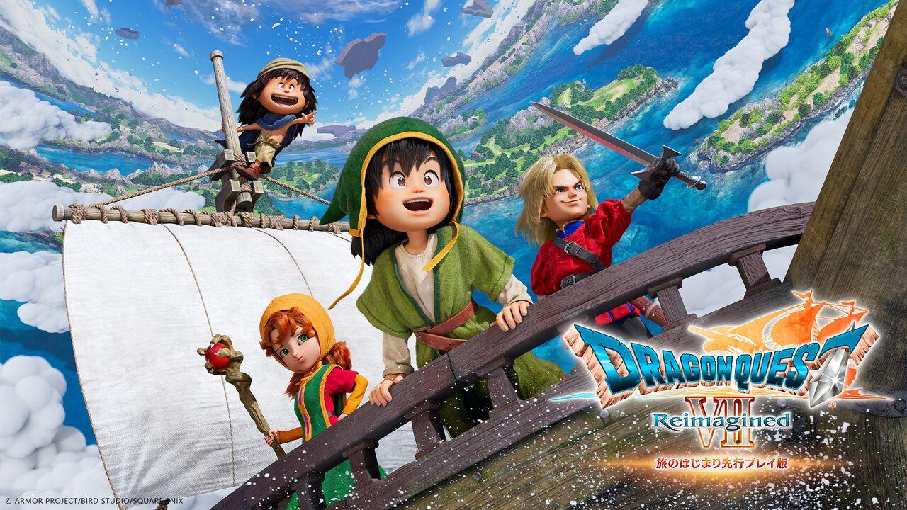 『ドラクエ7リメイク』に歴代ラスボスたちがゲスト参戦！みんなの反応は？