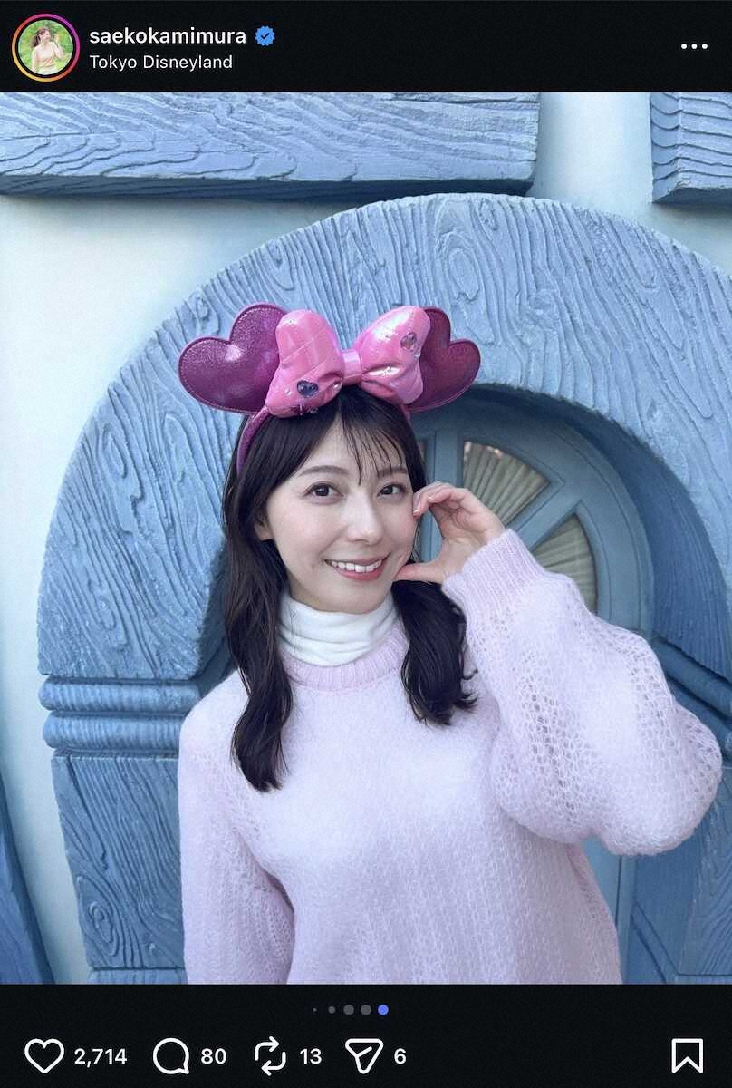 TBS★上村彩子 マジでかわいいｗｗｗ 【news23　Nスタ　報道1930】