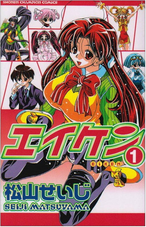 【漫画】エイケン作者、反AI絵師に火の玉ストレートwww