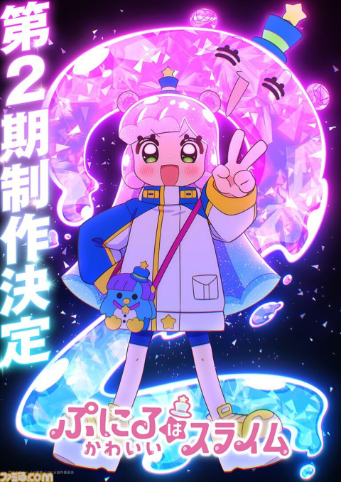 【謎】コロコロ・ボンボン漫画は何故アニメ化されないのか？