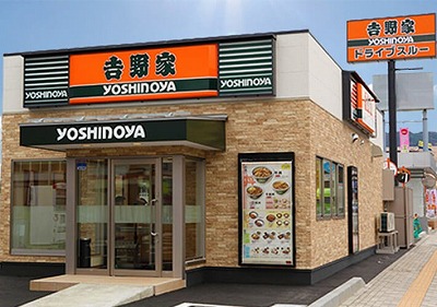 大人気ホロVTuber「私のグッズ欲しいの？じゃあ吉野家で4万5千円使ってねｗ」