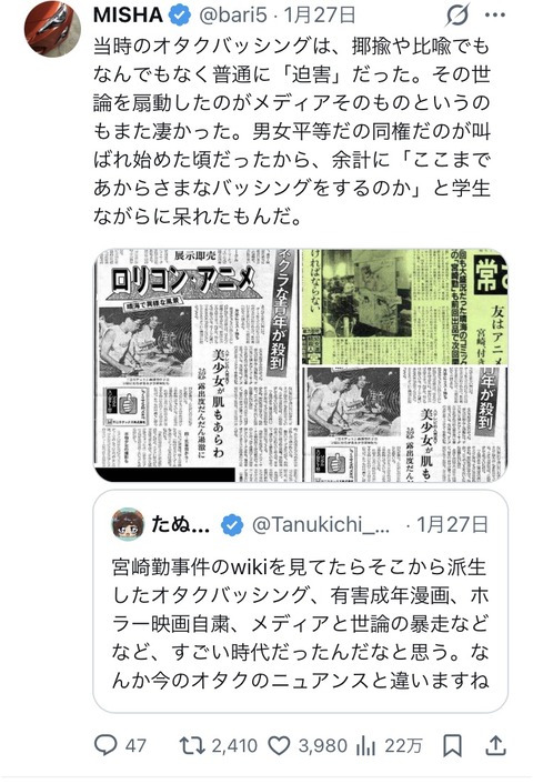 【画像】日本が正常だった頃がコチラwww　　　