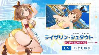 【悲報】ライザさん、エロ路線が止まらない！人気キャラの悲喜こもごも