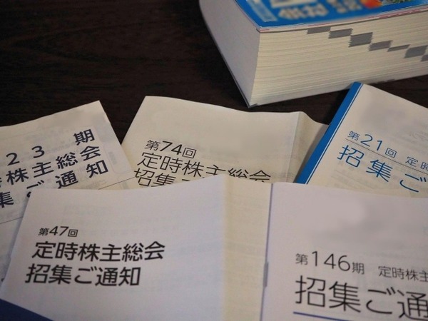 【呆然】派遣社員僕、爺ちゃん亡くなって相続で派遣先の会社の大株主ってのになったんで株主総会ってのに参加して来た結果⇒！