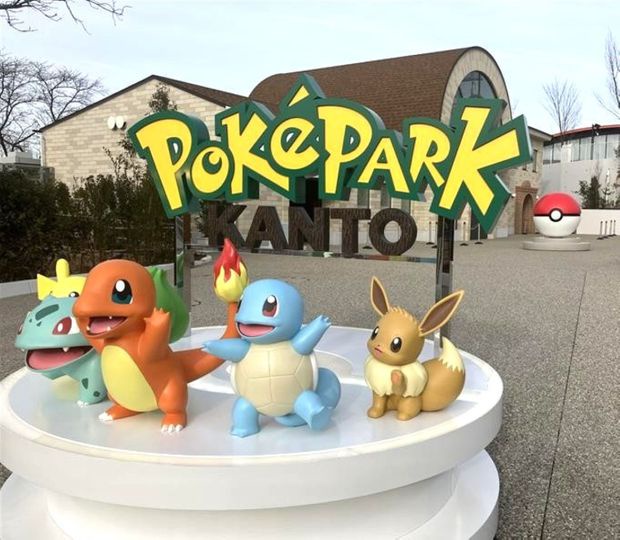 【朗報】ポケモンパーク爆誕