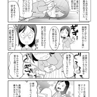 【画像】37歳マンガ家「また血便か…3年前の痔やな!」→大腸ガンステージ4、肺に多発転移