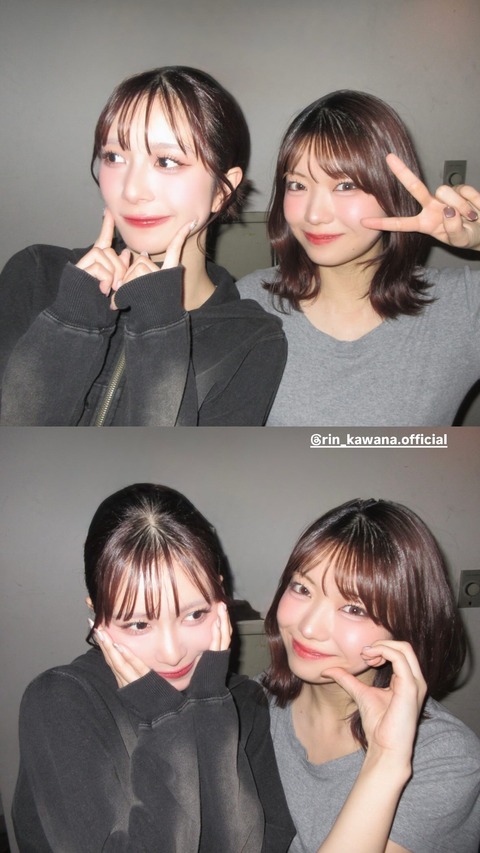 「顔面国宝」同士のツーショットがついに実現した模様！！