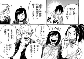 ヒロアカ世界の技術力で8年かけても耳欠損しまままなの悲しい