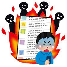 【悲報】中革連、XやYouTubeで支持者がほぼ不在。ﾌﾙﾎﾞｯｺに叩かれる非常事態に発展