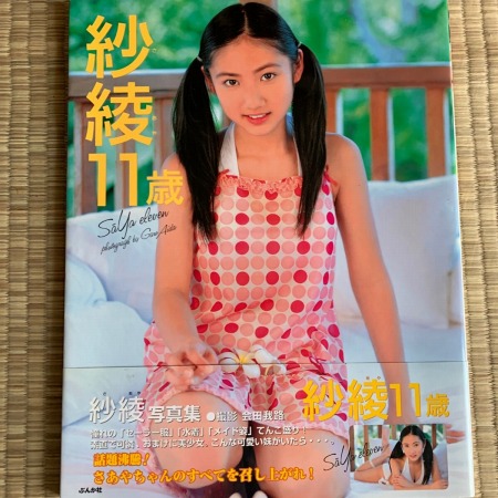 【画像】元巨乳ＪＳが、大人になるとここまでになる