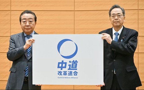 立憲民主党の事が大好きだったはずの東日本で中道改革連合　小選挙区全敗の可能性　安住淳・枝野幸男・小沢一郎「・・・」