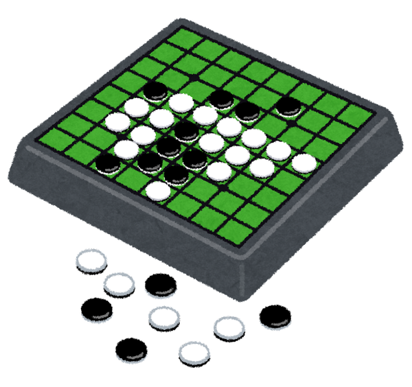 【難問】オセロに使う「道具」は何種類？？？(東大生正答率13%)