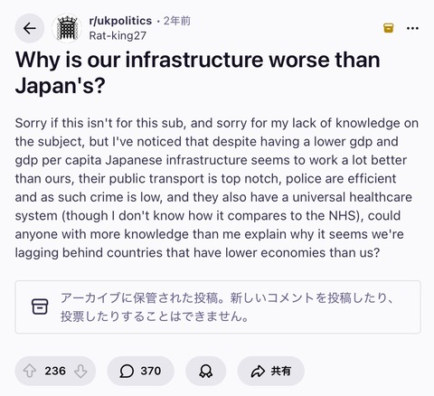 【画像】アメリカ人「なんで日本ってGDPゴミなのに俺らの国よりいい生活してるの？」