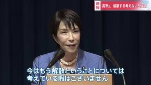 「どう考えても解散する意味が分からん」　各党が消費減税公約なら「選挙しなくてもいいですよね」
