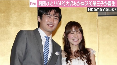 太田光「お前のかみさんブスだもんな」 劇団ひとり「頑張って生きてんだよブスだって！」