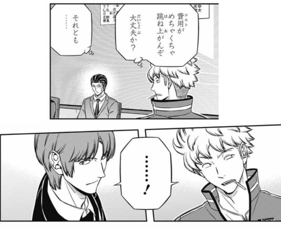 ★【ワートリ】一人でB14に居座れるウルティマやばない