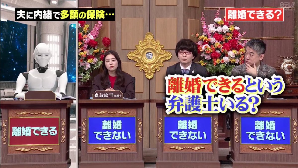 【テレビ】『行列相談所』欠席した「名物出演者」の不自然な扱いに注目集まる
