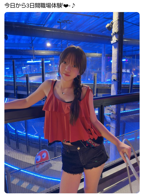 【画像】こんなハーフJCがお前らのバ先に職場体験(3日)に来たらwww