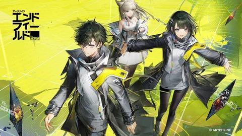 【朗報】アークナイツ エンドフィールドさん、神ゲーだったと話題にwww