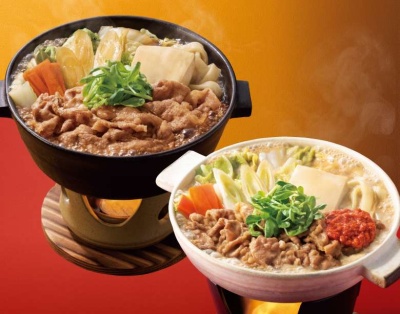 【画像】吉野家のメニュー、とんでもない『罠』を仕掛けてしまい謝罪へwww