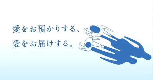 【年収２億円】プルデンシャル生命さん　ガチの反社企業だった
