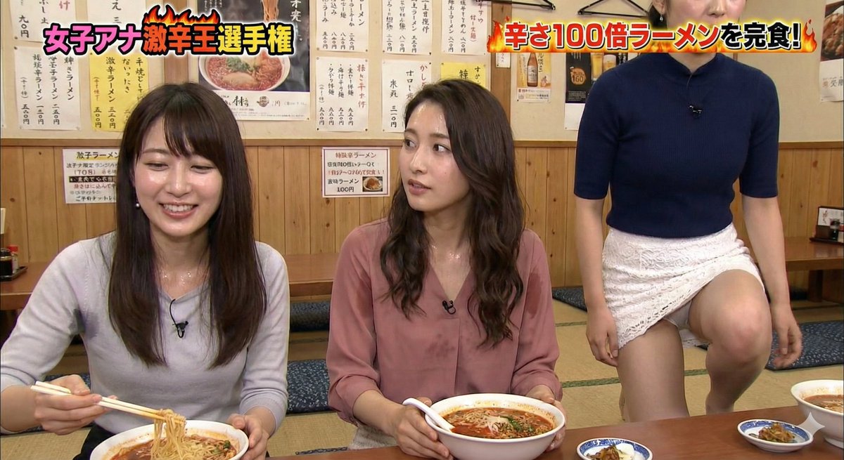 【画像】女子アナがセクシーにもパンチラ！