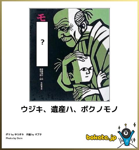 センスの暴力みたいな画像貼ってけ