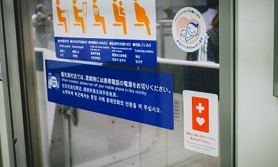 【画像】JK、優先席に座っていた老人をいじめてしまう・・・・