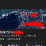 【画像】大阪のいじめ加害者、親の会社の口コミが荒らされるwww