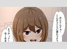 【２ｃｈ】ぼく「中に出すよ…」ﾊﾟﾝﾊﾟﾝパパ活女「うんいいよ」ぼく「そういえば…中に出されるとDNAが残るんだって…」ﾊﾟﾝﾊﾟﾝ